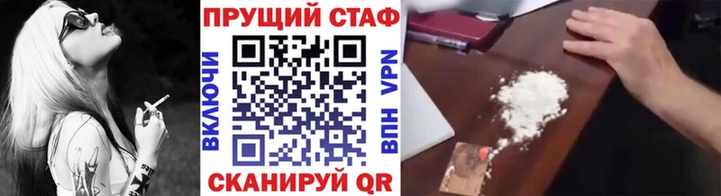 Цена Верхнеуральск ГАШИШ  COCAIN  А ПВП  Канабис  МЕФ 