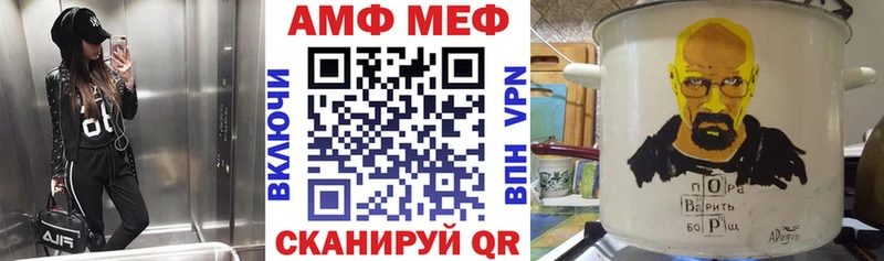 Amphetamine Розовый  shop формула  Верхнеуральск 