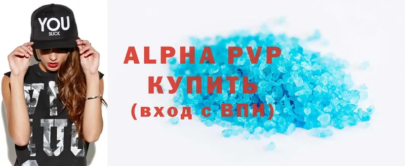 hydra как зайти  Верхнеуральск  Alfa_PVP Crystall 