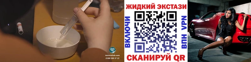 blacksprut ссылка  Верхнеуральск  Бутират Butirat  закладка 