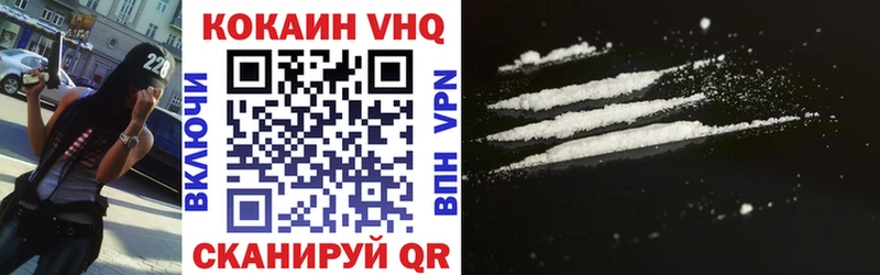 mega зеркало где продают Верхнеуральск Cocaine VHQ