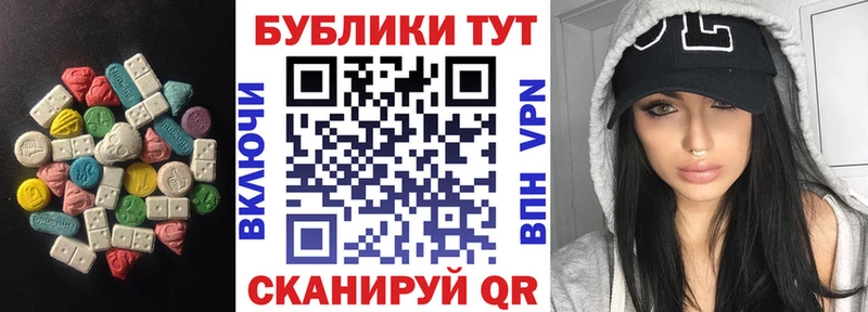 Экстази Cube площадка состав Верхнеуральск