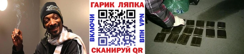 ГАШИШ VHQ Верхнеуральск
