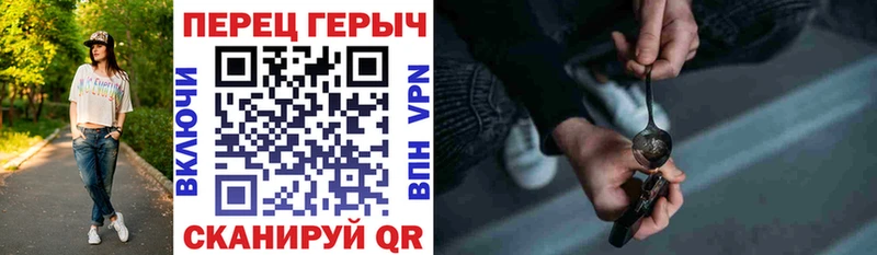 Героин VHQ  Верхнеуральск 