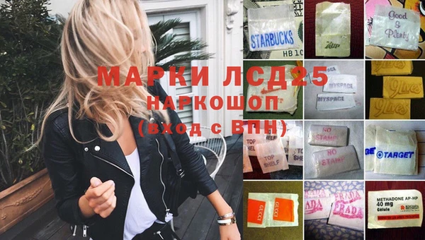 мяу мяу кристалл Армянск