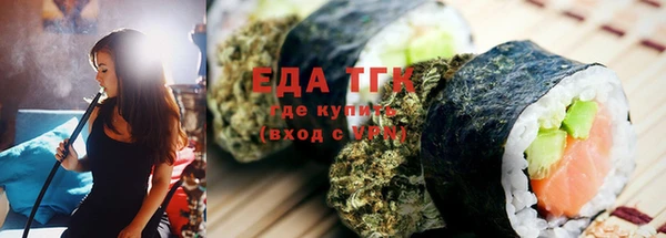 мяу мяу кристалл Армянск