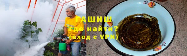 мяу мяу кристалл Армянск