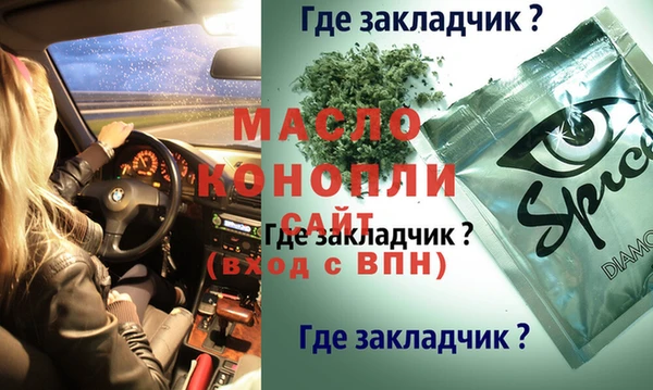 мефедрон мука Зеленокумск