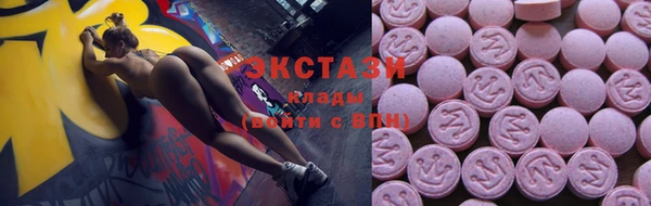 мяу мяу кристалл Армянск