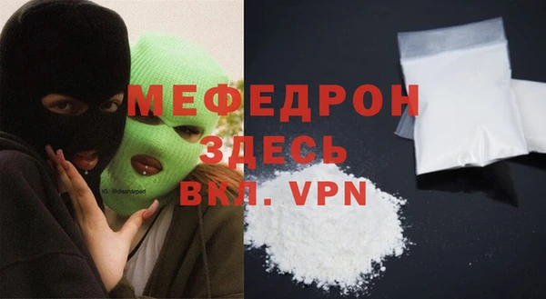 меф Аркадак
