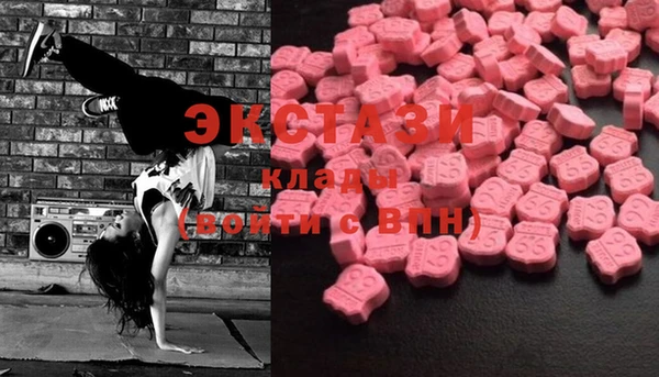 mdma Арсеньев