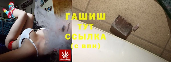 таблы Зерноград