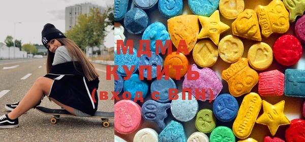 mdma Арсеньев