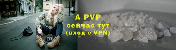 мяу мяу кристалл Армянск