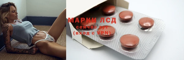 мефедрон Семилуки