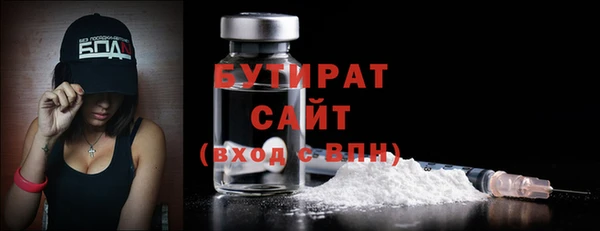 мяу мяу кристалл Армянск