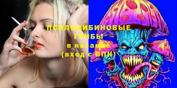 мяу мяу кристалл Армянск