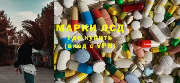 мяу мяу кристалл Армянск