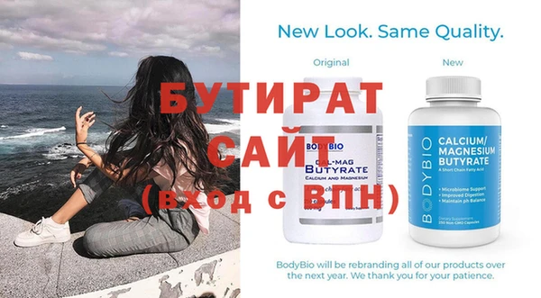 меф Аркадак