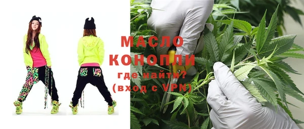 mdma Арсеньев