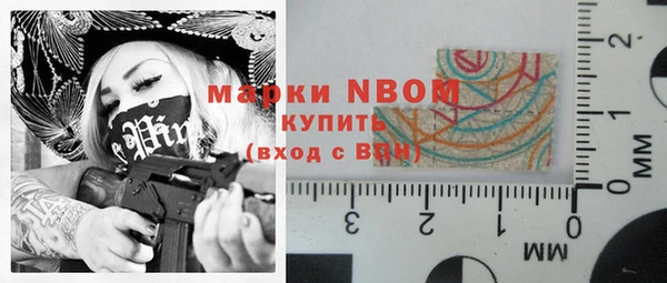 мефедрон Семёнов