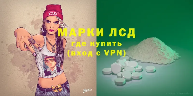 сколько стоит  Верхнеуральск  Лсд 25 экстази ecstasy 