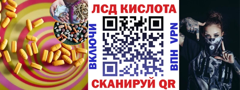ЛСД экстази кислота купить мега ссылки Верхнеуральск