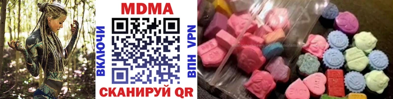 МДМА crystal  сколько стоит  Верхнеуральск 