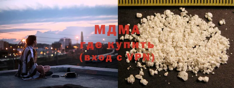 MDMA Molly  купить закладку  Верхнеуральск 