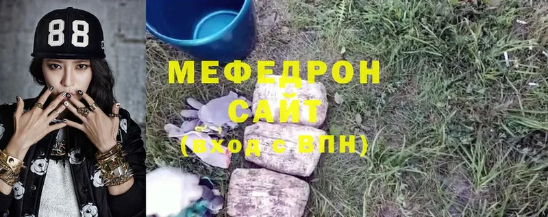 ссылка на мегу как войти  Верхнеуральск  Меф мука 