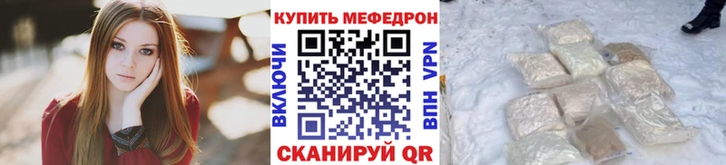 сколько стоит  blacksprut   МЕФ кристаллы  Верхнеуральск 