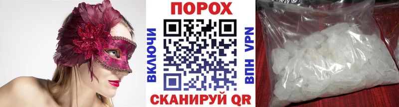 Метамфетамин Декстрометамфетамин 99.9% как найти закладки mega ТОР Верхнеуральск