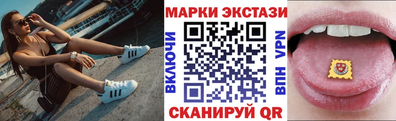 Марки NBOMe 1,5мг Верхнеуральск