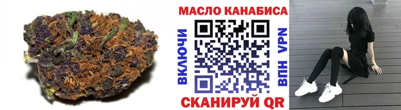 Дистиллят ТГК вейп с тгк  Верхнеуральск 